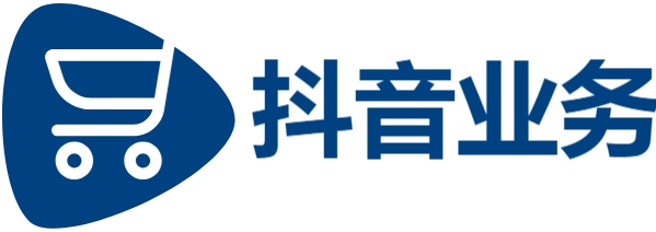 抖音低价二十四小时下单平台|dy低价业务|卡盟24小时在线下单平台最